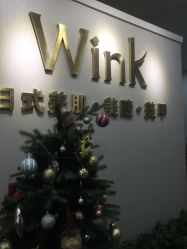 点击看大图 -Wink美甲美睫