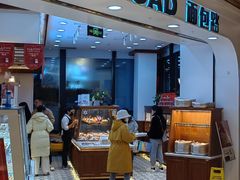 -BROAD面包路·欧式面包(龙湖时代C馆店)