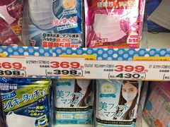 -松本清(池袋Part2店)