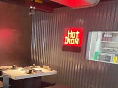 -焱铁烧·黑毛和牛专门店(杭州嘉里中心店)