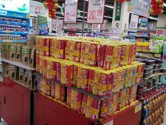 -北国超市(天河店)