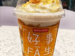-森茶(湛江万达店)