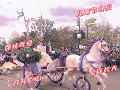-巴黎迪士尼乐园
