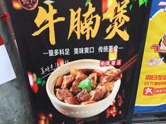 -大成海鲜烧烤·小龙虾(五角场店)