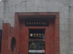 -梁启超故居纪念馆