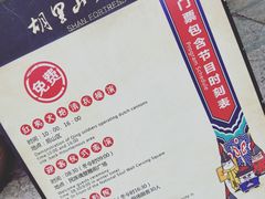 -胡里山炮台