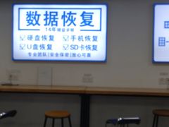 -Apple Store苹果手机电脑售后维修中心(浦东店)