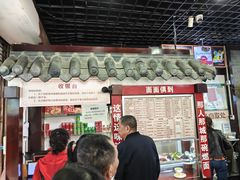 -宜宾燃面非遗传承店