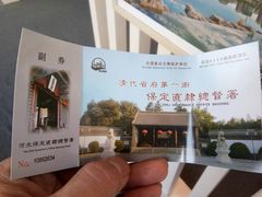-保定直隶总督署博物馆