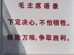 -人民公社大食堂(顺义总店)