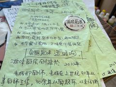 -滋味厨房小酒馆(万达广场店)