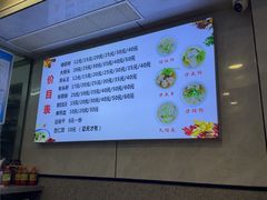 -守英猪脏粉(仓桥街店)