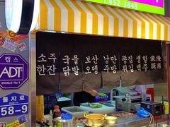 -欧巴烤肉(创富世纪店)