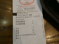 -星巴克(宝山万达店)