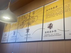 -五口灶·下饭小炒(安镇店)