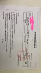 -西安伊美尔医疗美容医院