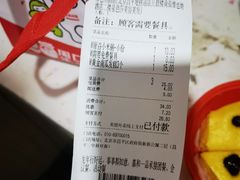 -嘉和一品粥(政府街店)