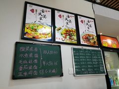 菜单-乐达酸菜鱼面(山师东路店)