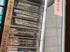 -王一品斋笔庄(总店)