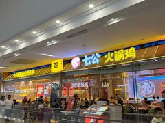 -杉杉奥特莱斯广场(哈尔滨店)