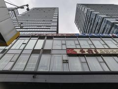 -席仁堂推拿按摩脊柱调理(世纪科贸大厦店)