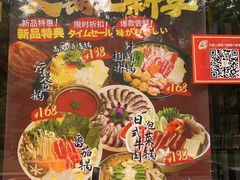 -昱匠·日本料理(金融街店)