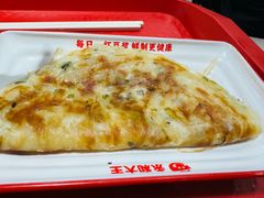 -永和大王(宜山店)