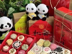 -稻香村(文殊院旗舰店)