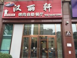-Qinskin国际皮肤管理日式整骨中心