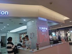 -时尚殿堂hair salon