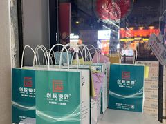 -创视镜匠眼镜管家(太升南路店)
