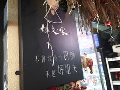 -姐夫家·沈阳黏糊麻辣拌·拌鸡架·冷面(南头古城店)