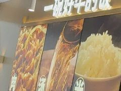 -吉野家(宾水道店)