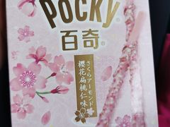 -全家便利店(金鱼胡同店)