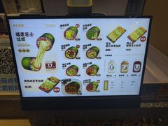 -米陀饭团(中华广场店)