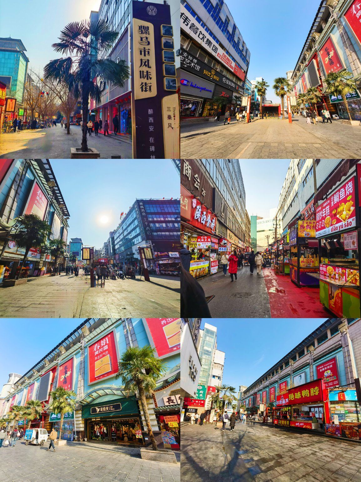 商业街的热闹时光