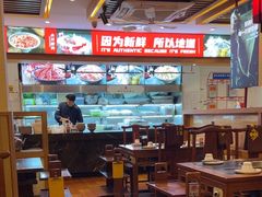 -沸炉重庆老火锅(军事博物馆店)