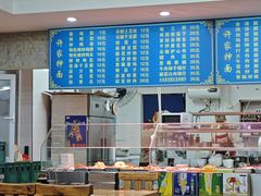 -许家鸡味手抻面馆(杏林街店)