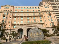 -北京饭店