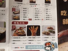 -新辣道鱼火锅(国瑞城店)