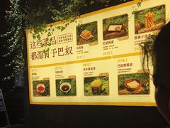 -巴奴毛肚火锅(商城路店)