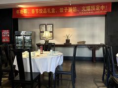 -百饺园酒楼(平山道店)