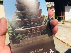 -醍醐寺