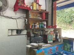-黑竹沟新场牛肉火锅