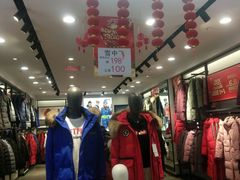 -沈阳大商千盛购物中心有限公司(长江街店)