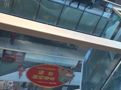 -万达广场(龙湖店)