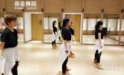 点击看大图 -葆姿普拉提·瑜伽