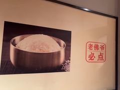 -老佛爷炭火蛙锅直营(清滨路总店)