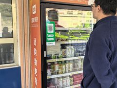 -京西五环检测场