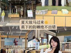 -首创奥特莱斯(昆山店)